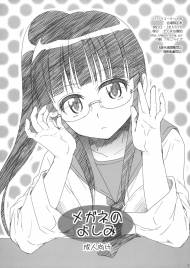 doc-truyen-megane-no-yoshimi-nisekoi-.jpg